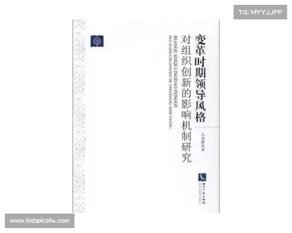 以斯文本德的领导风格及其对现代管理模式的深远影响分析 以斯文本德的领导风格及其对现代管理模式的深远影响分析
